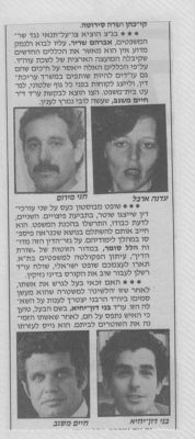 לחץ להגדלה